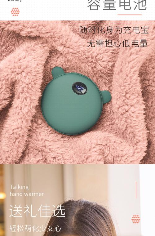新品暖手宝充电宝二合一便携usb充电暖手宝礼品自发热暖宝宝批发
